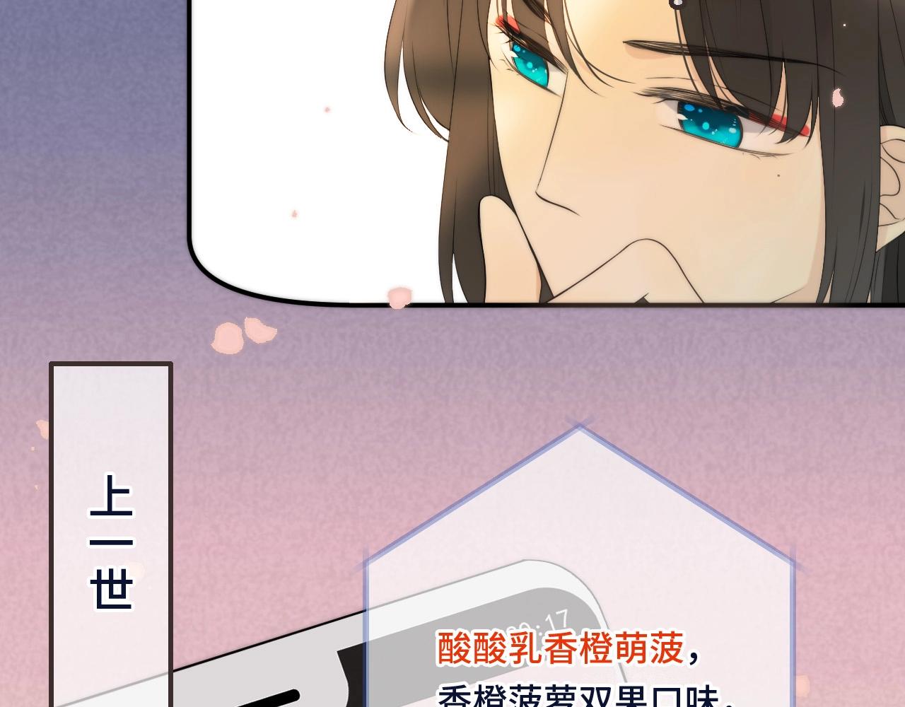 我男票是锦衣卫韩漫全集-橙萌喜爱 菠动心弦无删减无遮挡章节图片 