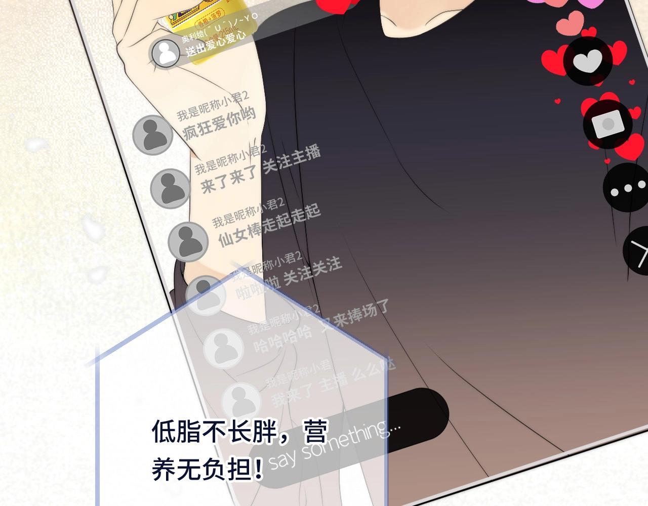 我男票是锦衣卫韩漫全集-橙萌喜爱 菠动心弦无删减无遮挡章节图片 
