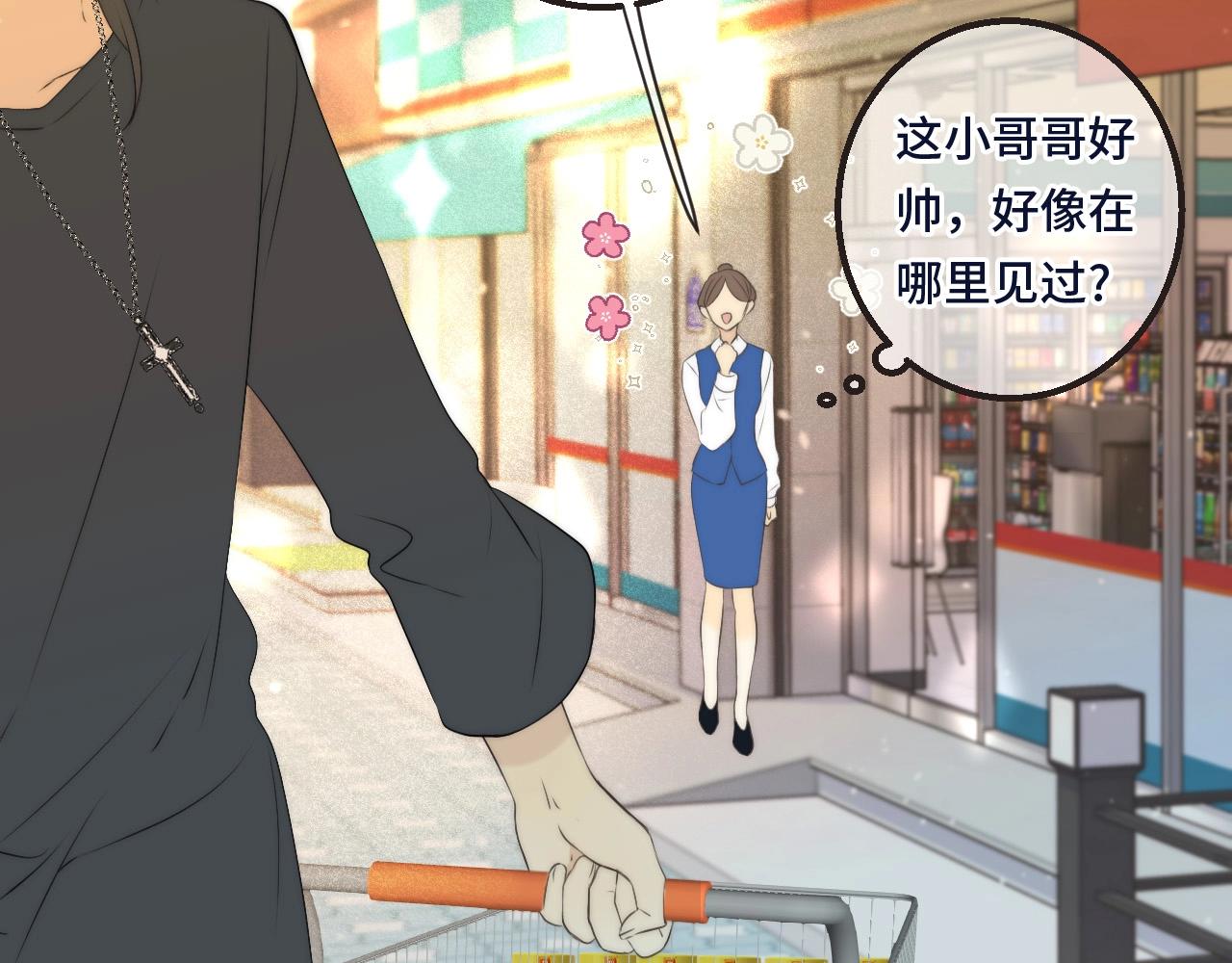 我男票是锦衣卫韩漫全集-橙萌喜爱 菠动心弦无删减无遮挡章节图片 