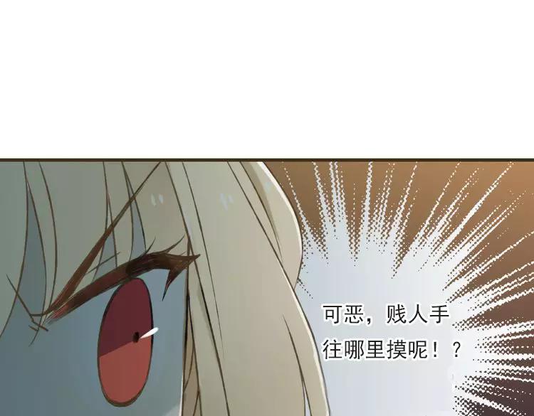 我男票是锦衣卫韩漫全集-第22话 “女刺客”落跑无删减无遮挡章节图片 