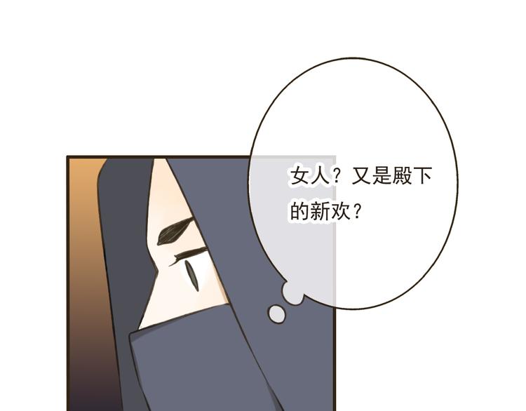 我男票是锦衣卫韩漫全集-第22话 “女刺客”落跑无删减无遮挡章节图片 