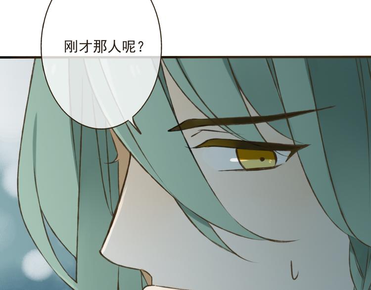 我男票是锦衣卫韩漫全集-第22话 “女刺客”落跑无删减无遮挡章节图片 