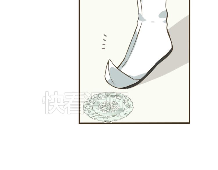 我男票是锦衣卫韩漫全集-第22话 “女刺客”落跑无删减无遮挡章节图片 