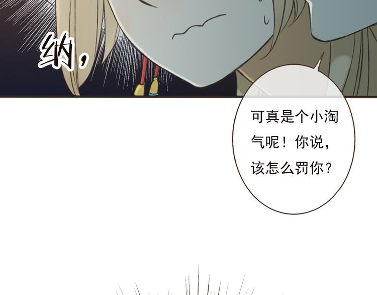 我男票是锦衣卫韩漫全集-第22话 “女刺客”落跑无删减无遮挡章节图片 