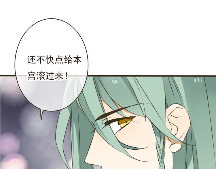 我男票是锦衣卫韩漫全集-第22话 “女刺客”落跑无删减无遮挡章节图片 