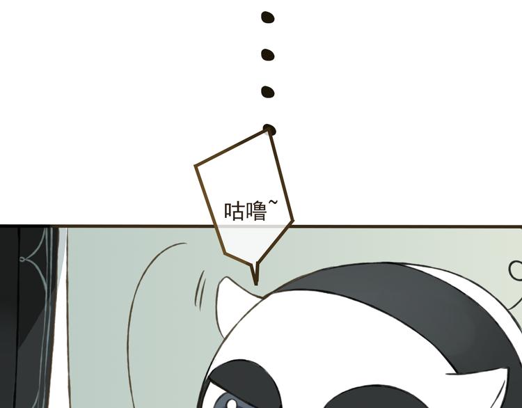 我男票是锦衣卫韩漫全集-第22话 “女刺客”落跑无删减无遮挡章节图片 
