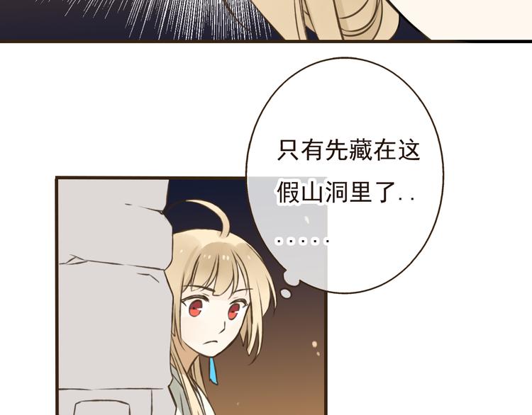 我男票是锦衣卫韩漫全集-第22话 “女刺客”落跑无删减无遮挡章节图片 