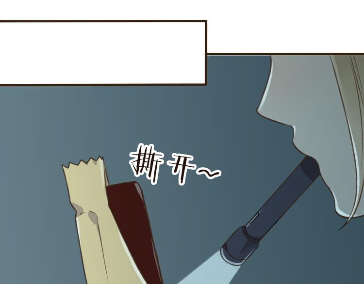 我男票是锦衣卫韩漫全集-第22话 “女刺客”落跑无删减无遮挡章节图片 