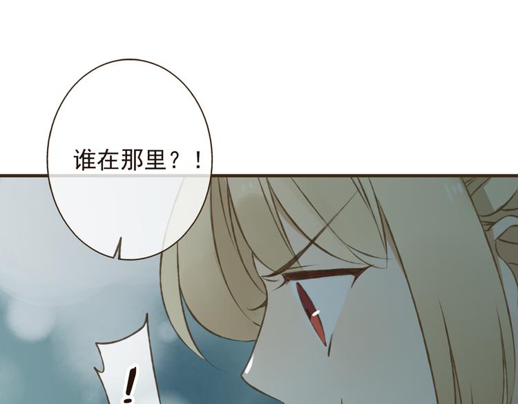 我男票是锦衣卫韩漫全集-第22话 “女刺客”落跑无删减无遮挡章节图片 
