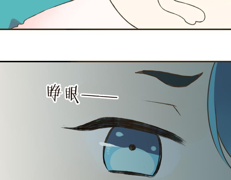 我男票是锦衣卫韩漫全集-第22话 “女刺客”落跑无删减无遮挡章节图片 