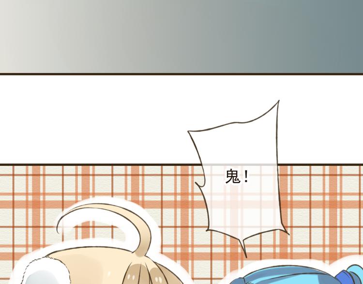 我男票是锦衣卫韩漫全集-第22话 “女刺客”落跑无删减无遮挡章节图片 