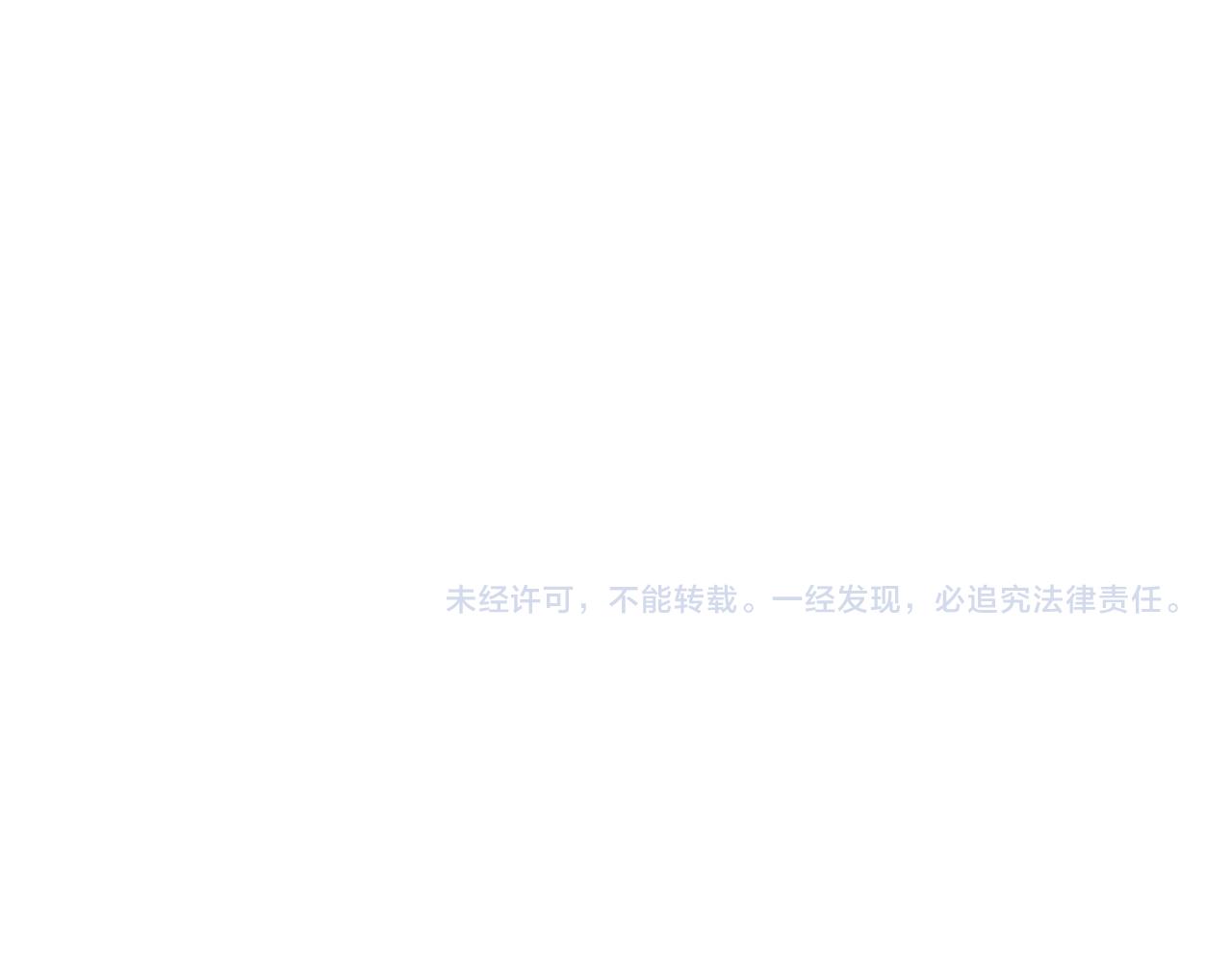 我男票是锦衣卫韩漫全集-番外 养崽争宠记！无删减无遮挡章节图片 