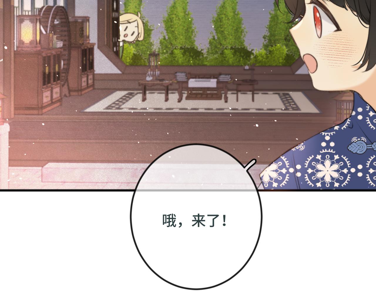 我男票是锦衣卫韩漫全集-番外 养崽争宠记！无删减无遮挡章节图片 