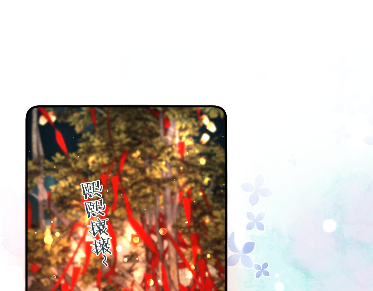 我男票是锦衣卫韩漫全集-番外 养崽争宠记！无删减无遮挡章节图片 