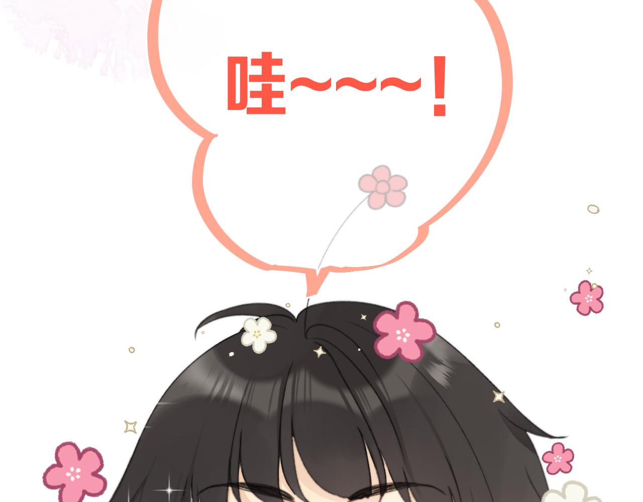 我男票是锦衣卫韩漫全集-番外 养崽争宠记！无删减无遮挡章节图片 