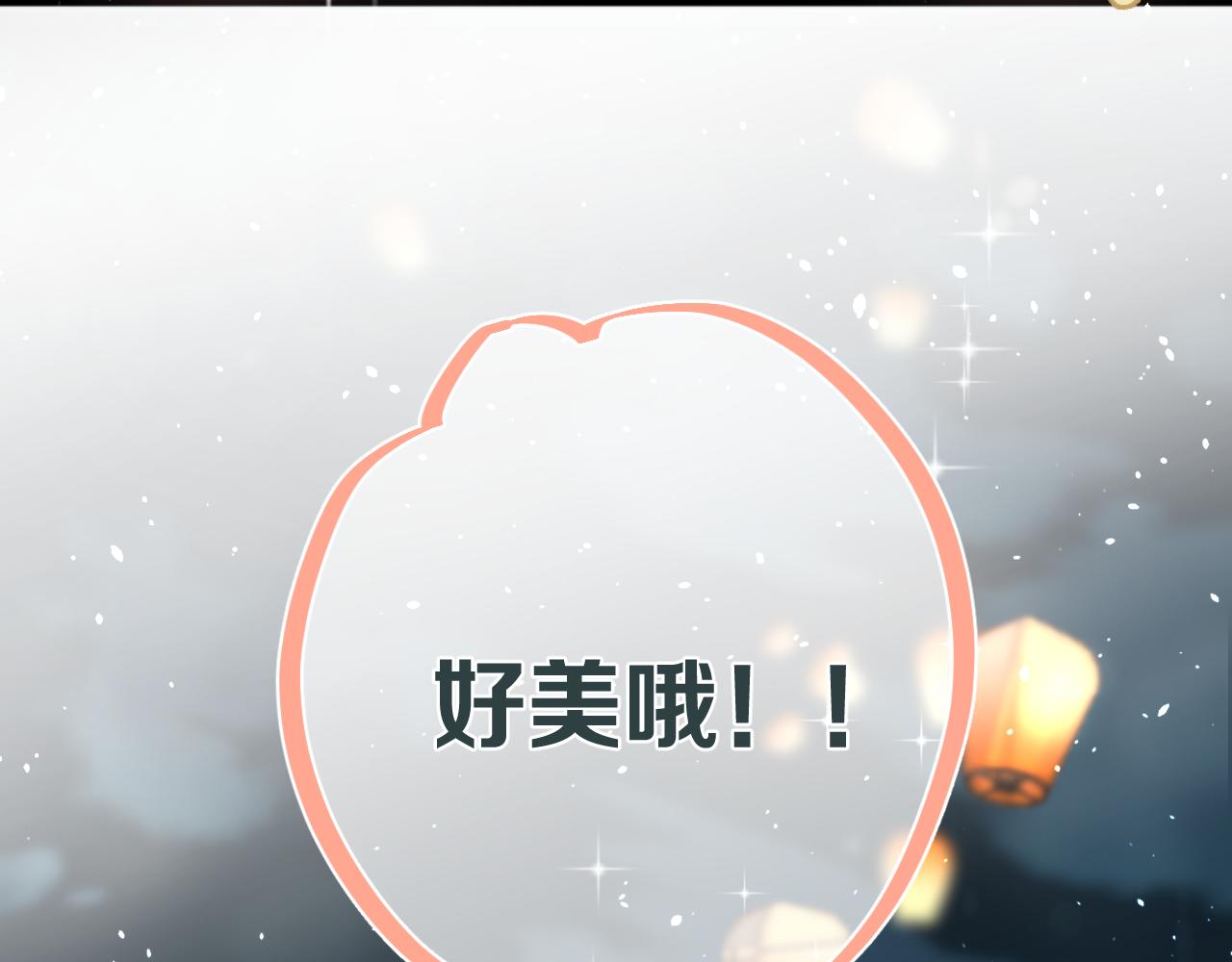我男票是锦衣卫韩漫全集-番外 养崽争宠记！无删减无遮挡章节图片 
