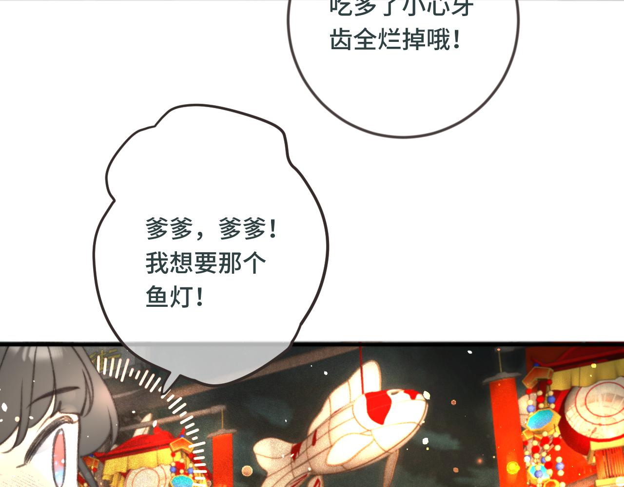 我男票是锦衣卫韩漫全集-番外 养崽争宠记！无删减无遮挡章节图片 