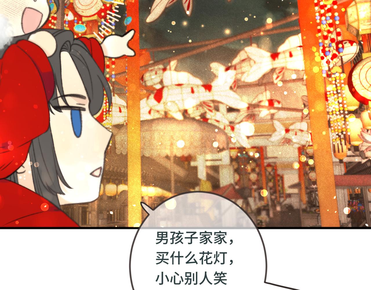我男票是锦衣卫韩漫全集-番外 养崽争宠记！无删减无遮挡章节图片 