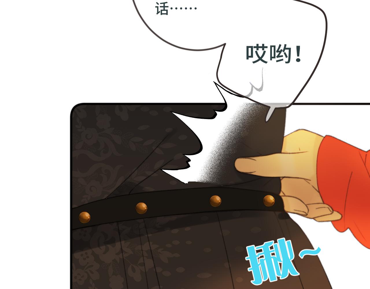 我男票是锦衣卫韩漫全集-番外 养崽争宠记！无删减无遮挡章节图片 