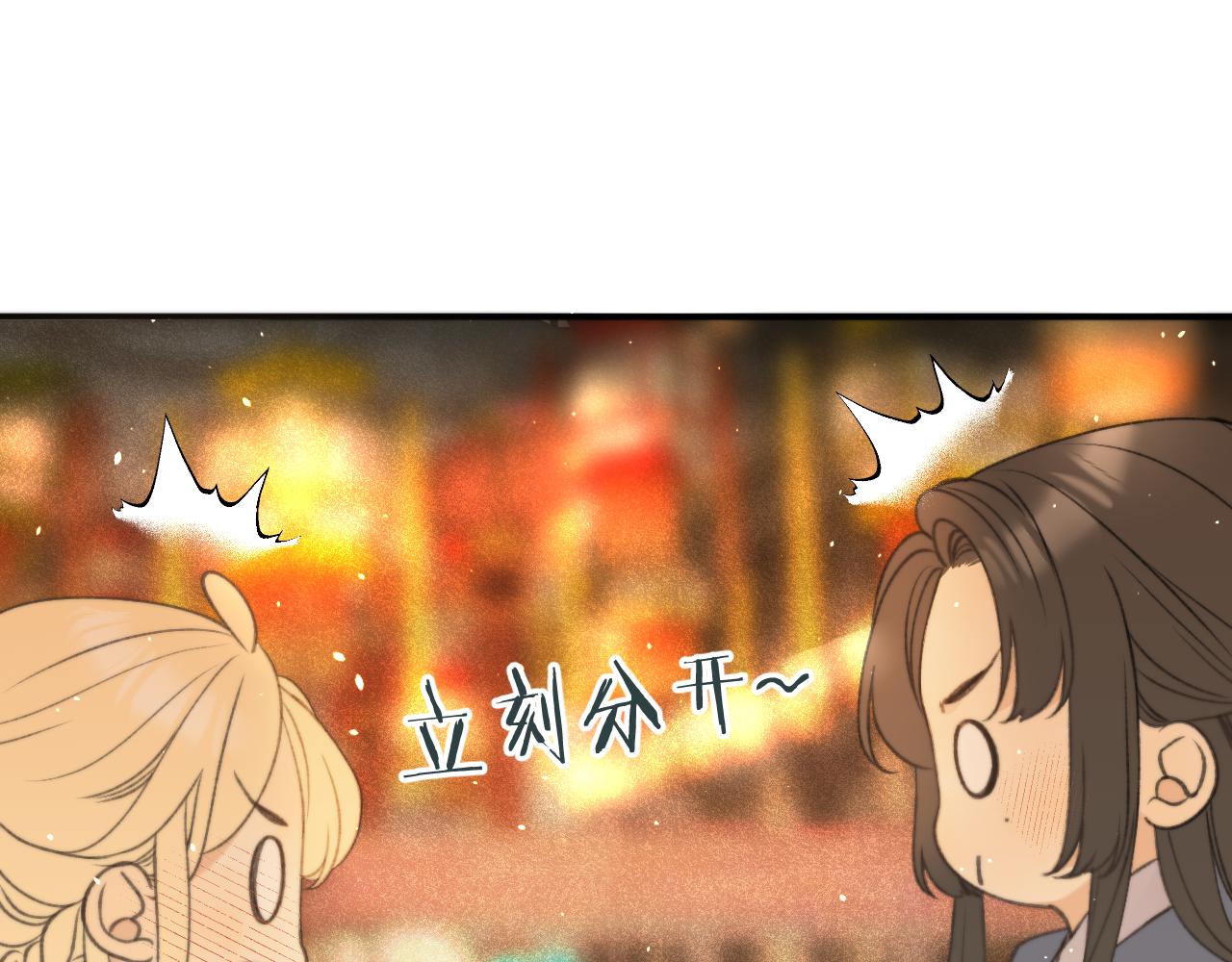 我男票是锦衣卫韩漫全集-番外 养崽争宠记！无删减无遮挡章节图片 