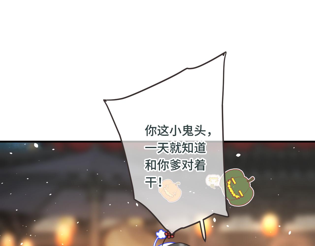 我男票是锦衣卫韩漫全集-番外 养崽争宠记！无删减无遮挡章节图片 