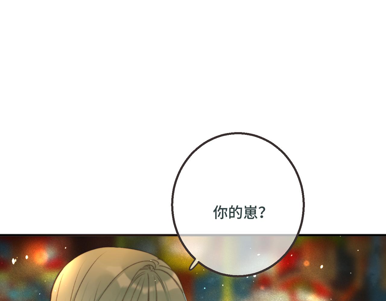 我男票是锦衣卫韩漫全集-番外 养崽争宠记！无删减无遮挡章节图片 