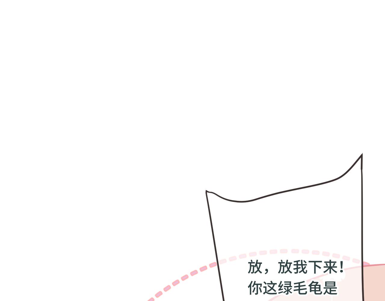 我男票是锦衣卫韩漫全集-番外 养崽争宠记！无删减无遮挡章节图片 