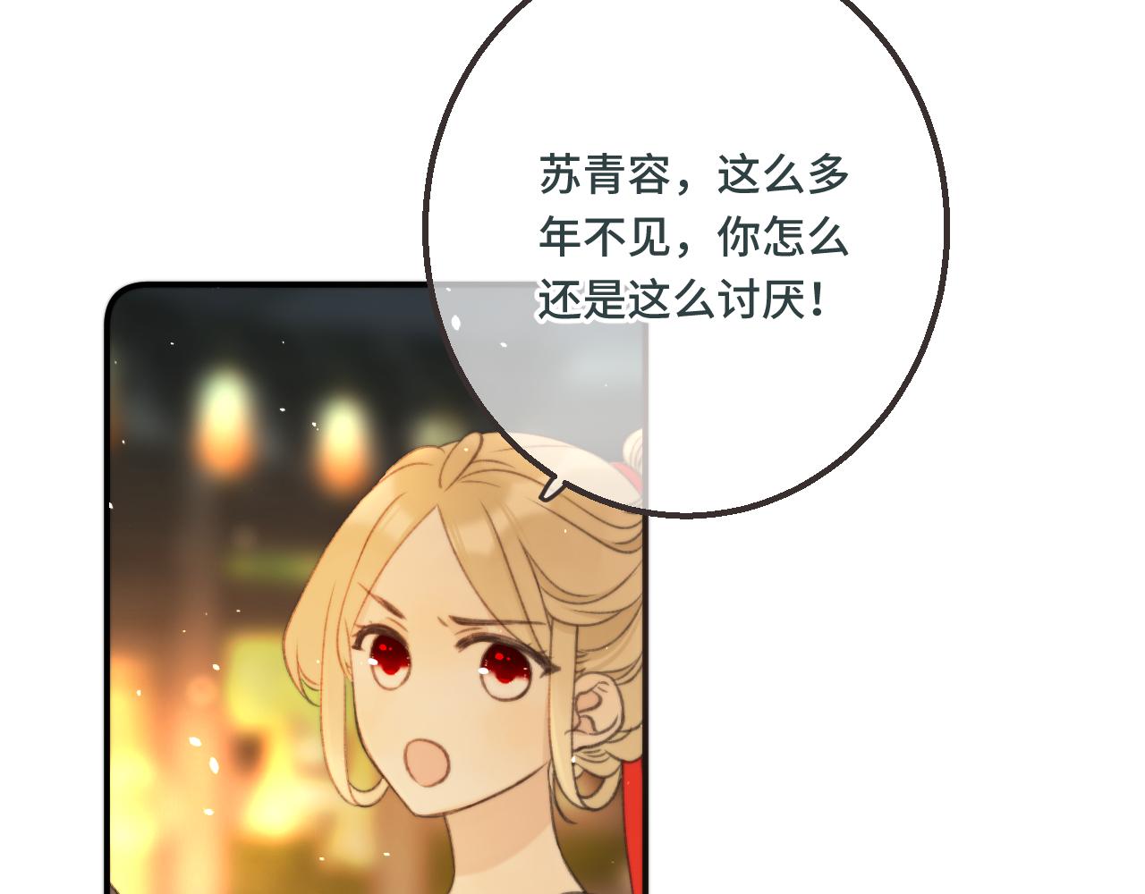 我男票是锦衣卫韩漫全集-番外 养崽争宠记！无删减无遮挡章节图片 