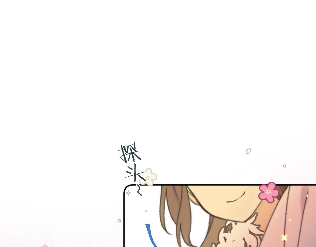 我男票是锦衣卫韩漫全集-番外 养崽争宠记！无删减无遮挡章节图片 