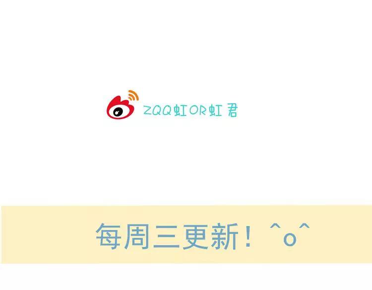 我男票是锦衣卫韩漫全集-第23话 重逢无删减无遮挡章节图片 