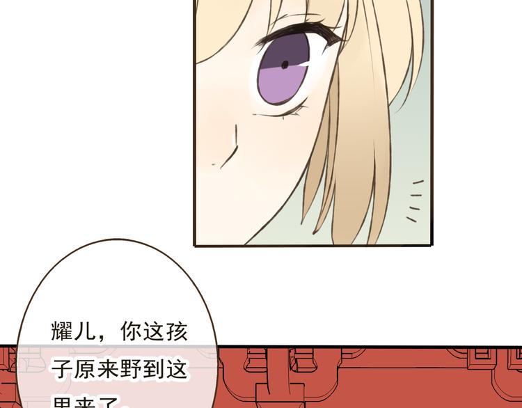 我男票是锦衣卫韩漫全集-第23话 重逢无删减无遮挡章节图片 