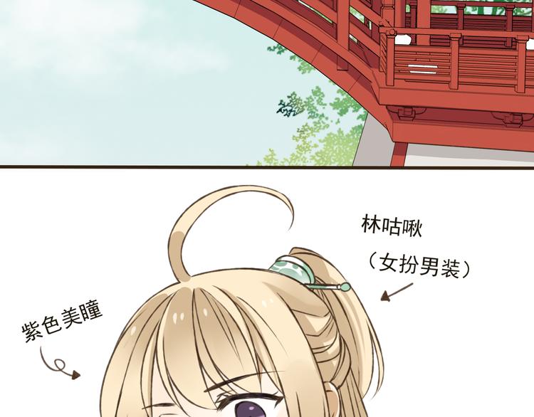 我男票是锦衣卫韩漫全集-第23话 重逢无删减无遮挡章节图片 