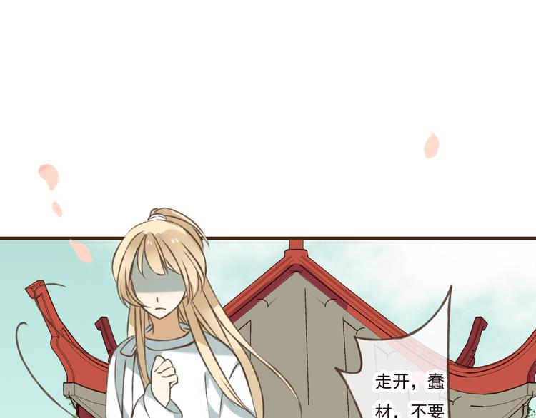 我男票是锦衣卫韩漫全集-第23话 重逢无删减无遮挡章节图片 