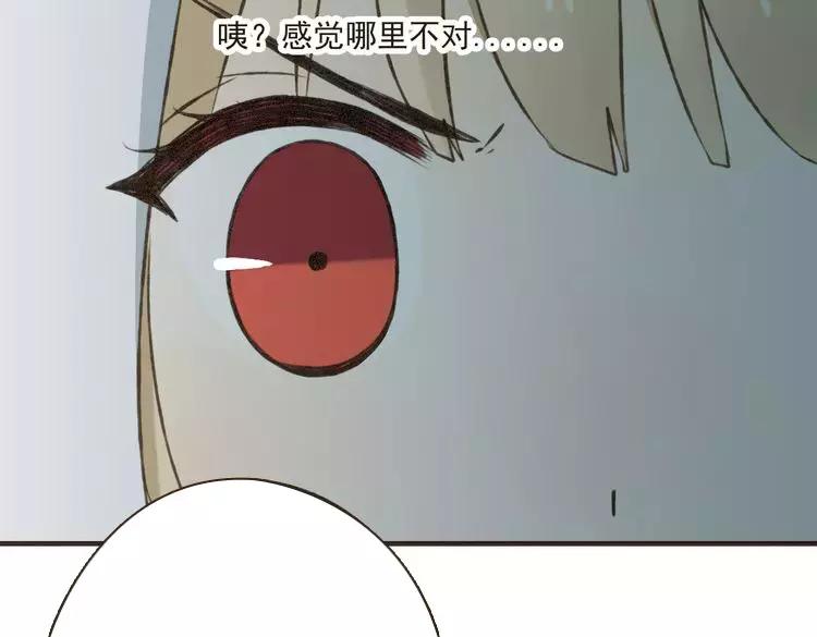我男票是锦衣卫韩漫全集-第24话 人工呼吸无删减无遮挡章节图片 