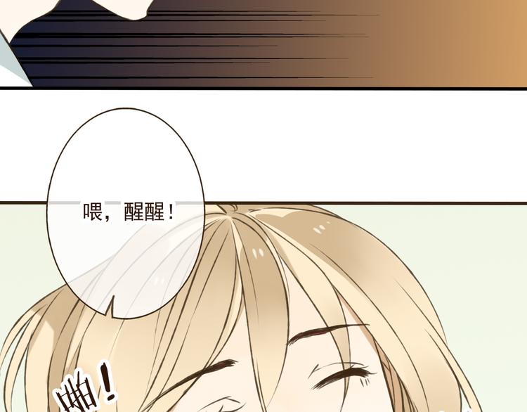 我男票是锦衣卫韩漫全集-第24话 人工呼吸无删减无遮挡章节图片 