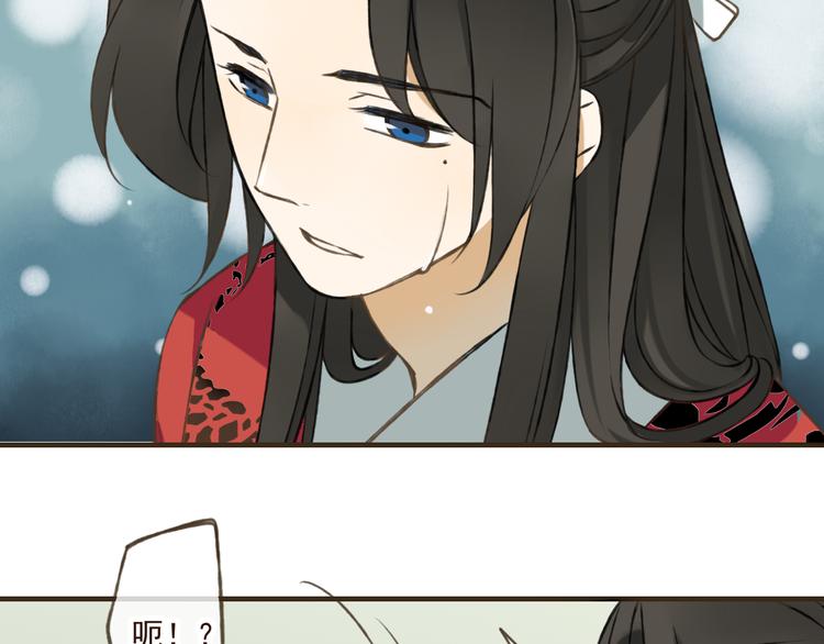 我男票是锦衣卫韩漫全集-第24话 人工呼吸无删减无遮挡章节图片 