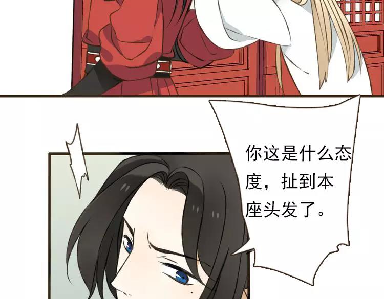 我男票是锦衣卫韩漫全集-第24话 人工呼吸无删减无遮挡章节图片 