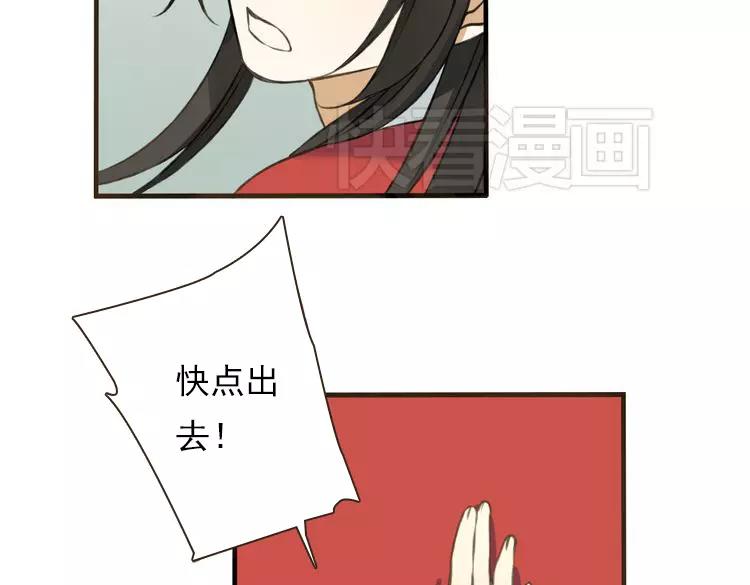 我男票是锦衣卫韩漫全集-第24话 人工呼吸无删减无遮挡章节图片 