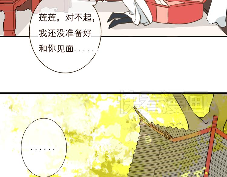 我男票是锦衣卫韩漫全集-第24话 人工呼吸无删减无遮挡章节图片 
