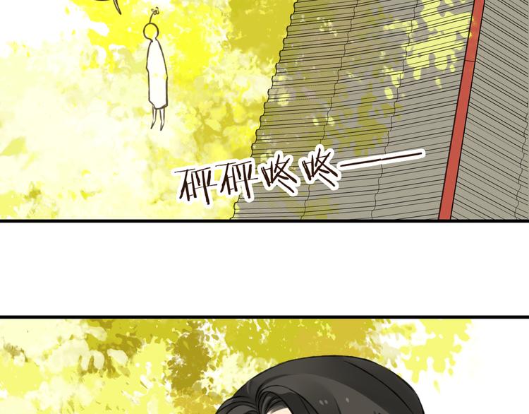 我男票是锦衣卫韩漫全集-第24话 人工呼吸无删减无遮挡章节图片 