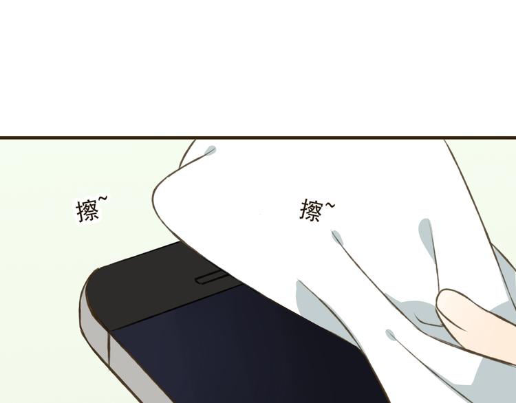 我男票是锦衣卫韩漫全集-第24话 人工呼吸无删减无遮挡章节图片 