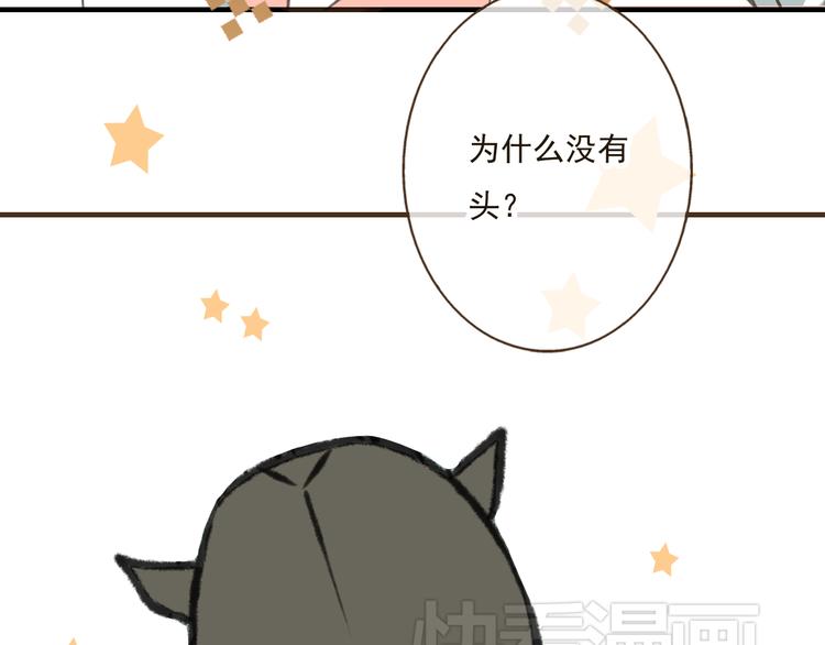 我男票是锦衣卫韩漫全集-第25话 在我面前的人，是你吗？无删减无遮挡章节图片 