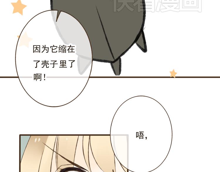 我男票是锦衣卫韩漫全集-第25话 在我面前的人，是你吗？无删减无遮挡章节图片 