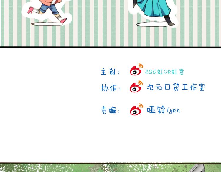 我男票是锦衣卫韩漫全集-第25话 在我面前的人，是你吗？无删减无遮挡章节图片 