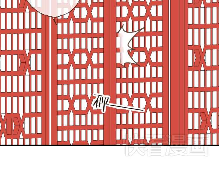 我男票是锦衣卫韩漫全集-第25话 在我面前的人，是你吗？无删减无遮挡章节图片 