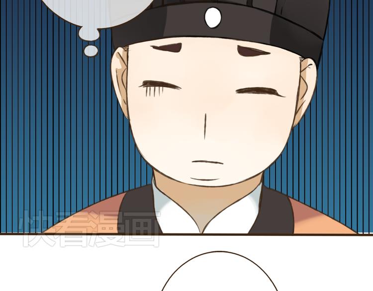 我男票是锦衣卫韩漫全集-第25话 在我面前的人，是你吗？无删减无遮挡章节图片 