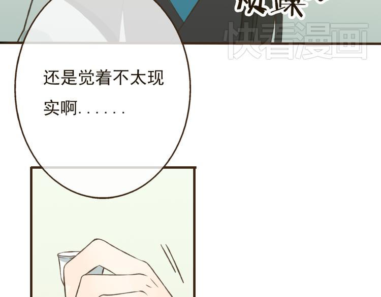 我男票是锦衣卫韩漫全集-第25话 在我面前的人，是你吗？无删减无遮挡章节图片 