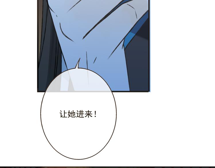 我男票是锦衣卫韩漫全集-第25话 在我面前的人，是你吗？无删减无遮挡章节图片 