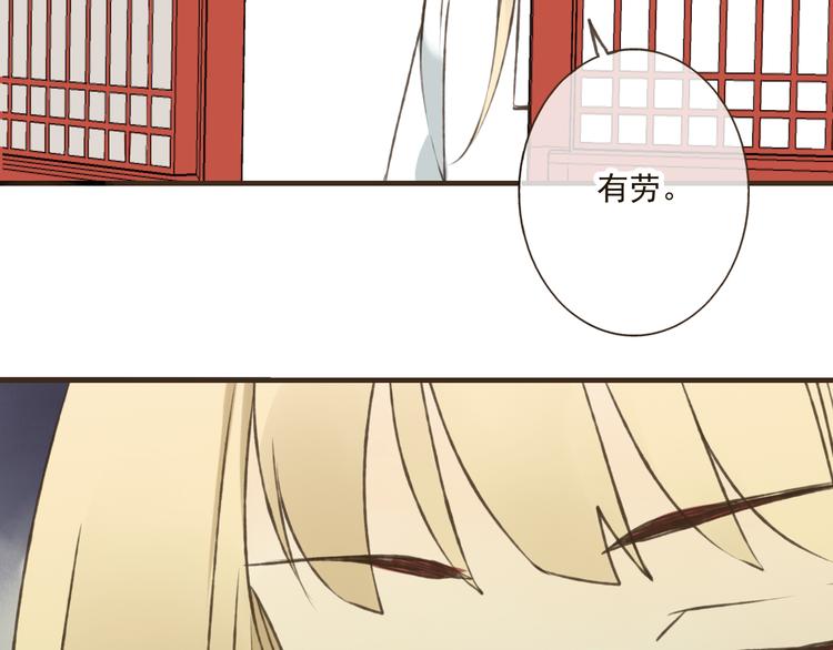 我男票是锦衣卫韩漫全集-第25话 在我面前的人，是你吗？无删减无遮挡章节图片 