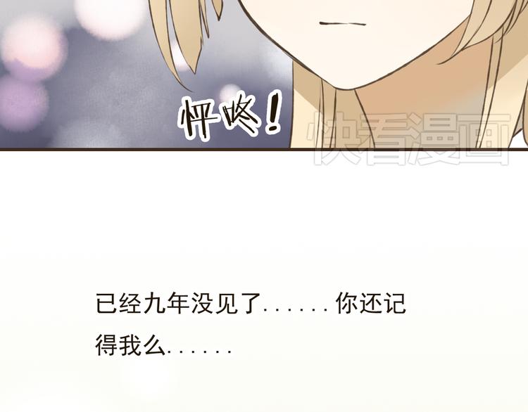 我男票是锦衣卫韩漫全集-第25话 在我面前的人，是你吗？无删减无遮挡章节图片 